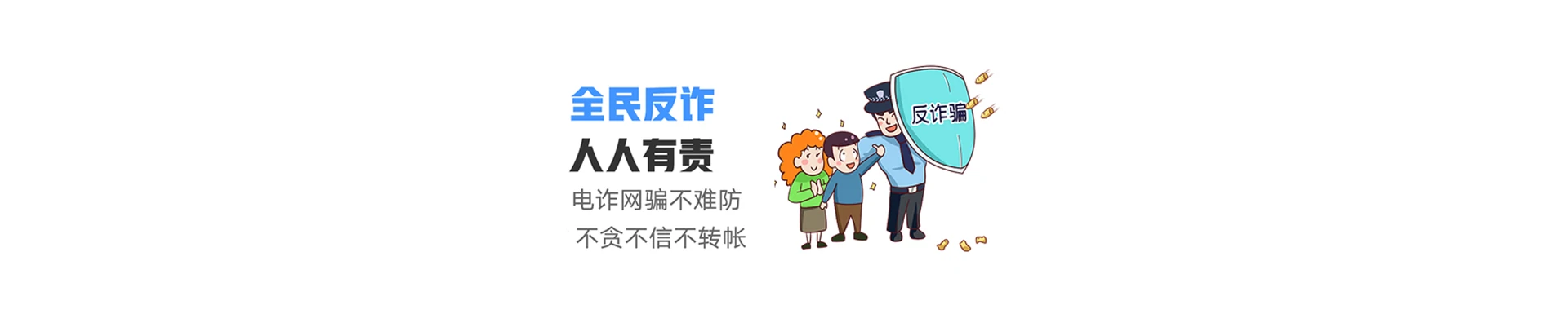 偏关县联通宽带